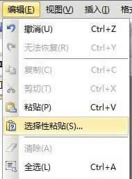 ���sWPS��ʾ�ЈDƬ�ķ���