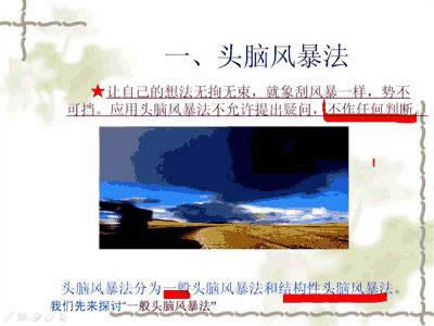 ��WPS��ʾ��ʹ�ßɹ�P��ʹ�ü���