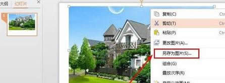 wps��ʾ��Ό��DƬ�M�вü�