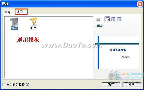WPSʾDԔ̳֮\Ã(ni)ģ儓(chung)ʾĸ