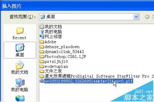 WPS��ʾ�ĸ�����ô����gif�DƬ?