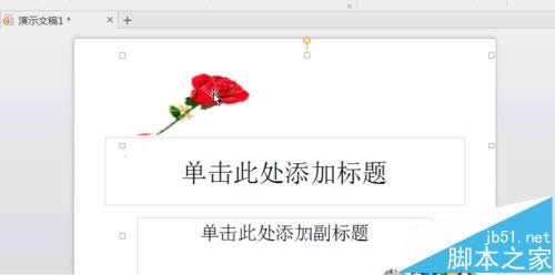 WPS��ʾ�ĸ�����ô����gif�DƬ?