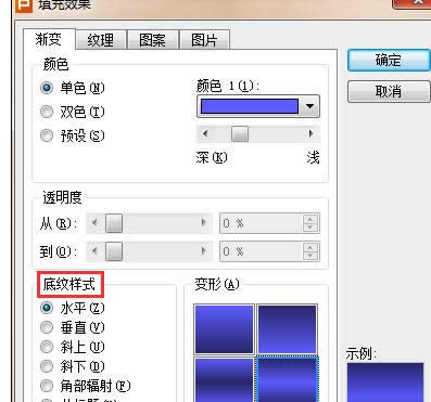 wps��ʾ�����O�Ýu׃ɫ����