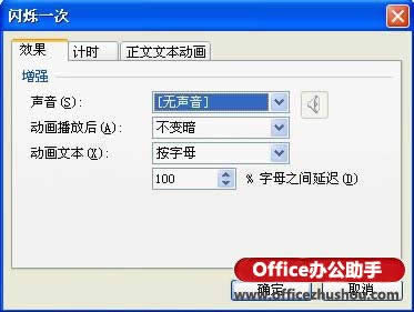 WPS��ʾ������Ӌ�r��