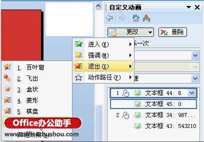 WPS��ʾ������Ӌ�r��