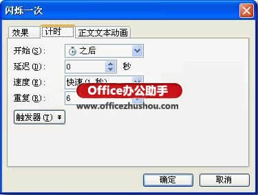 WPS��ʾ������Ӌ�r��