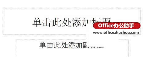 WPS��ʾ����ô�������DƬ�ĈD��(bi��o)���o   ��(li��n)