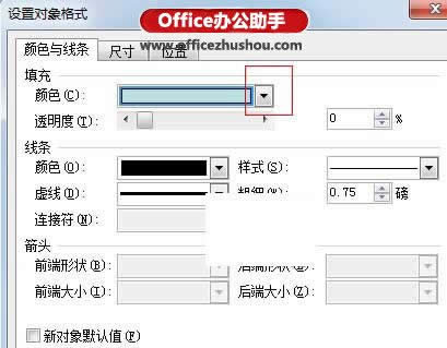 WPS��ʾ���������DƬ�ĈD��(bi��o)���o�ķ���