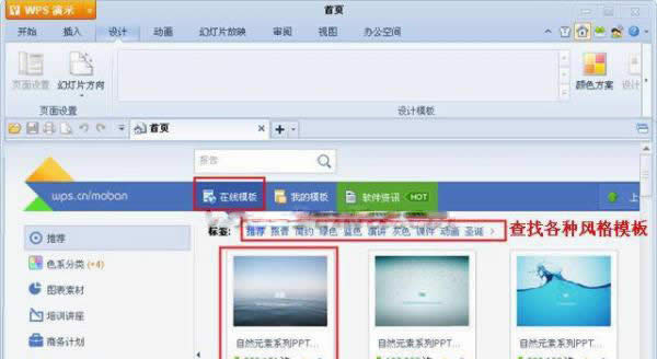 `\WPSʾھģOòͬęnı