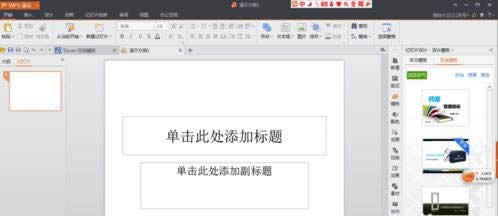 wps��ʾ����O�ûß�Ƭĸ�� ��