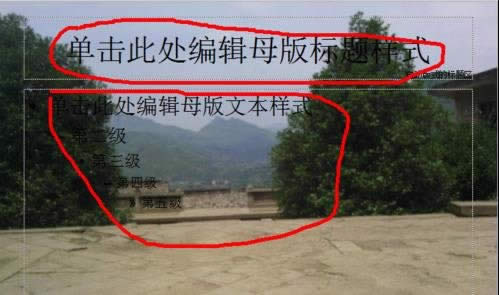 wps��ʾ����O�ûß�Ƭĸ��