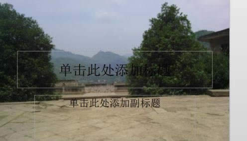 wps��ʾ����O�ûß�Ƭĸ��