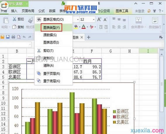 wps��ʾ����ô��������D