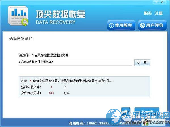 360ļӻ֏ͣ360ļ֏͈DԔ̳