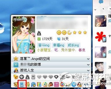 qq֙C̖ôģqq֙C̖Ľ̳