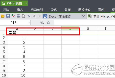 wpsY(ji)ôO(sh)ãwpsY(ji)O(sh)÷