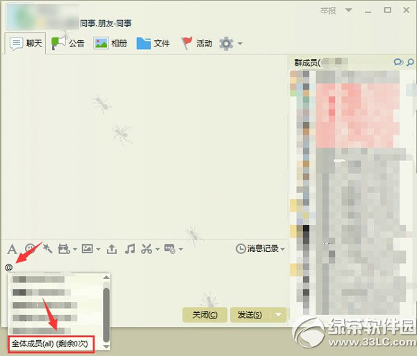 wordüMȥwordȥüME