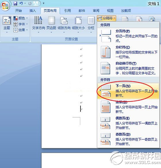 wordü_ÿ퓲ͬOwordü_ÿ퓲ͬOÈDԔ̳