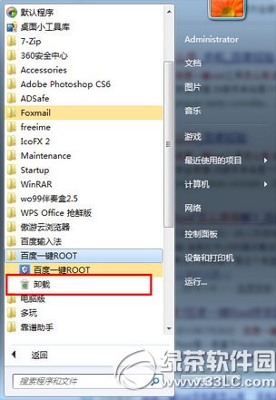 ٶһIrootôжdٶһIrootжd