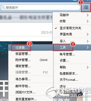 foxmailԄD(zhun)l(f)]foxmailԄD(zhun)l(f)]DԔ̳