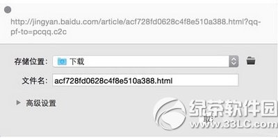 macѸô macѸʹÈDĽ̳