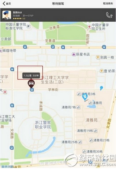 Ĵ܇һ̖܇ȯĴ܇һ̖܇ȯ\k