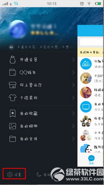 qqô vӍqqʹO(sh)ÈDĽ̳