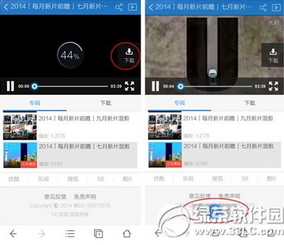 ֙C(j)ucg[ôƬ ֙C(j)ucg[d^ӰƬ̳