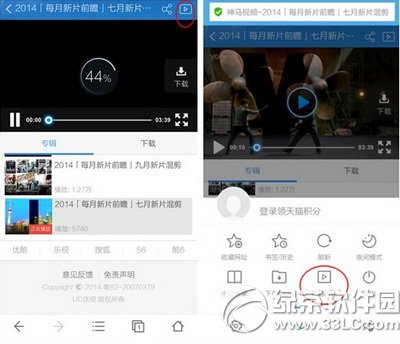 ֙C(j)ucg[ôƬ ֙C(j)ucg[d^ӰƬ̳