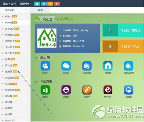 ΢����Ո����ô���� ΢����Ո����������(�D��)