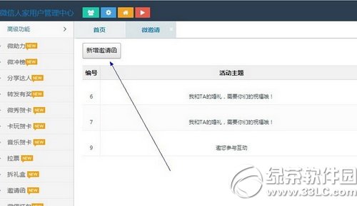 ΢����Ո����ô���� ΢����Ո����������(�D��)