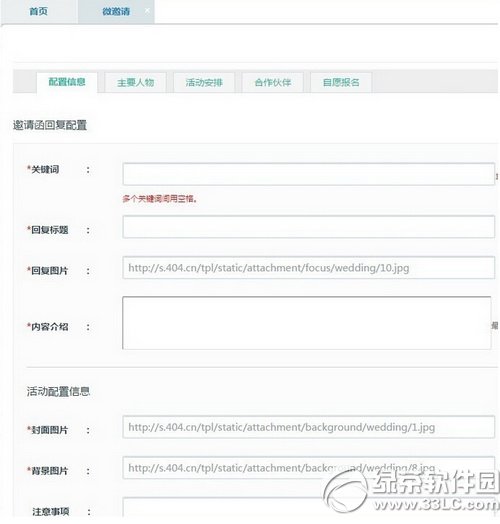 ΢����Ո����ô���� ΢����Ո����������(�D��)