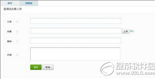 ΢����Ո����ô���� ΢����Ո����������(�D��)