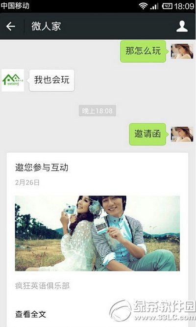 ΢����Ո����ô���� ΢����Ո����������(�D��)