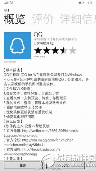 qqݔ�뷨��ô����� qqݔ�뷨�����������D��