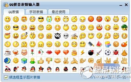 qqݔ�뷨��ô����� qqݔ�뷨�����������D��