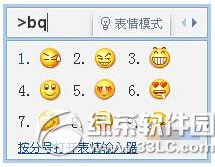 qqݔ�뷨��ô����� qqݔ�뷨�����������D��