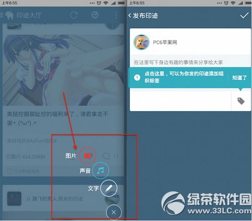 ����app��ô�� ����appʹ�÷����D��Ԕ��
