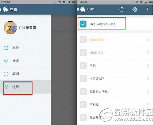 ����app��ô�� ����appʹ�÷����D��Ԕ��