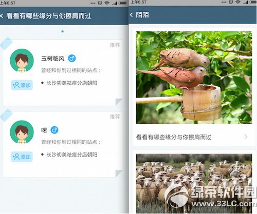 ����app��ô�� ����appʹ�÷����D��Ԕ��