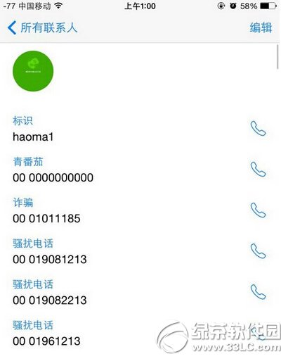 ΢���\(y��n)����ô�����а� ΢���\(y��n)�����а�鿴����