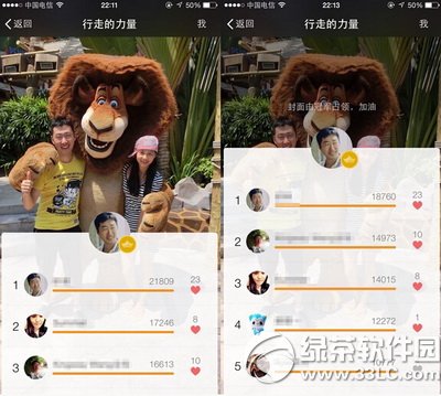 ΢���\(y��n)����ô�����а� ΢���\(y��n)�����а�鿴����