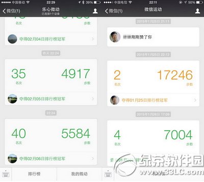 ΢���\(y��n)����ô�����а� ΢���\(y��n)�����а�鿴����