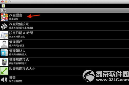 ��׿ģ�M��mac����ô�� ��׿ģ�M��mac��ʹ�÷���