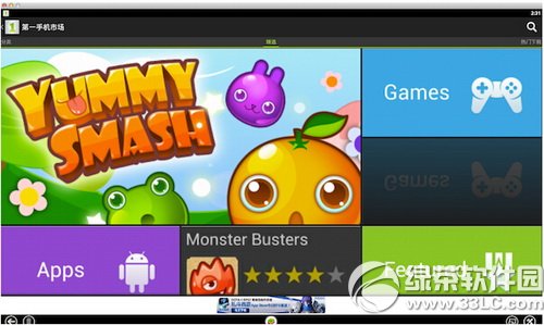 ׿ģMmac ׿ģMmac\(yn)k