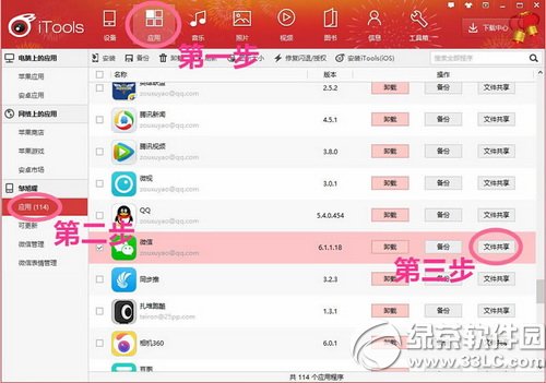 ΢��Сҕ�l��ô���浽��X ΢��Сҕ�l���浽��X����