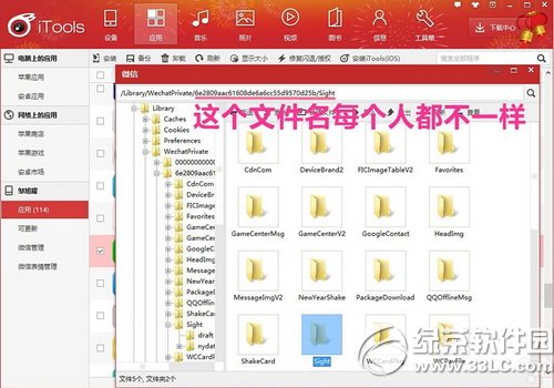 ΢��Сҕ�l��ô���浽��X ΢��Сҕ�l���浽��X����