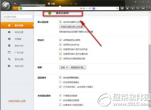 �C���g�[������ģʽ��ô�O�� �C���g�[������ģʽ�O�ý̳�