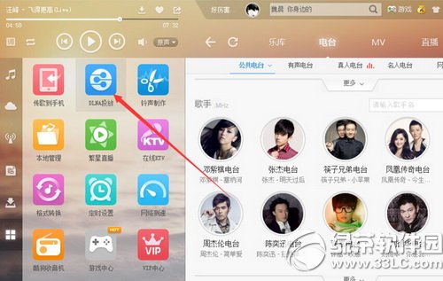 �ٶ�hi��ôע�� �ٶ�hiע�ԈD������Ԕ��