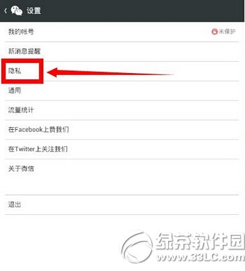 ΢������Ȧ��ô���κ��� ΢������Ȧ���κ��ѽ̳�